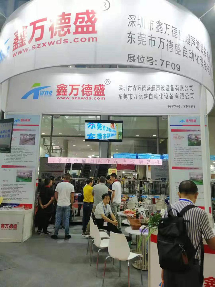 Exhibition in 2019